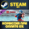 LEGO MARVELs Avengers The Avengers Adventurer Character