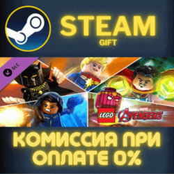 LEGO Marvel&acute;s Avengers Season Pass СТИМ ПК ГИФТ STEAM