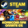 LEGO Marvel&acute;s Avengers Season Pass СТИМ ПК ГИФТ STEAM