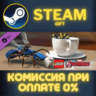 LEGO MARVELs Avengers DLC Marvels AntMan Pack СТИМ ПК