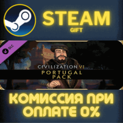 Sid Meier&acute;s Civilization® VI: Portugal Pack СТИМ ПК