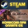 Warhammer 40,000: Gladius - Chaos Space Marines СТИМ ПК