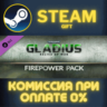 Warhammer 40,000: Gladius - Firepower Pack СТИМ ПК ГИФТ