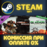 Warhammer 40,000: Gladius - Lord of Skulls СТИМ ПК ГИФТ