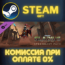 Warhammer 40,000: Gladius - Specialist Pack СТИМ ПК