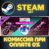 Saints Row - Idols Anarchy Pack СТИМ ПК ГИФТ ПОДАРОКА