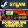 Saints Row - Merry Saintsmas Cosmetic Pack СТИМ ПК ГИФТ