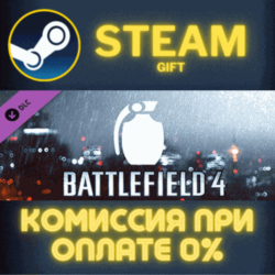 Battlefield 4™ Grenade Shortcut Kit Steam Gift СТИМ ГИФТ ПК АВТОДОСТАВКА ПОДАРОК DLC