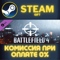 Battlefield 4™ Recon Shortcut Kit Steam Gift СТИМ ГИФТ ПК АВТОДОСТАВКА ПОДАРОК DLC