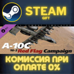 A-10C: Red Flag Campaign СТИМ ПК ГИФТ АВТОДОСТАВКА