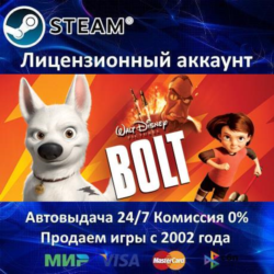 ✅Disney Bolt✔️Steam⭐  30 Игр🎁АКЦИЯ⭐0% Карты💳