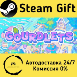 🚀 Gourdlets 🤖 Steam Gift Россия ⚡ мгновенно