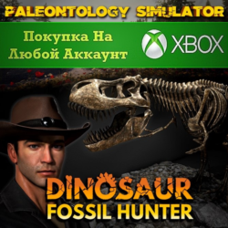 Dinosaur Fossil Hunter - Симулятор Палеонтологии XBOX