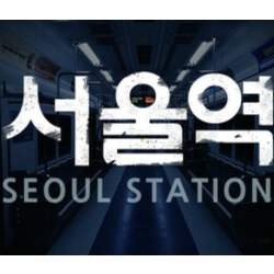 Seoul Station 💎 АВТОДОСТАВКА STEAM GLOBAL МГНОВЕННО ЛИЦЕНЗИЯ