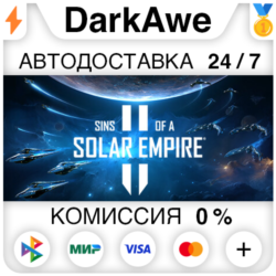 Sins of a Solar Empire II  ВЫБОР STEAM•RU ⚡️АВТО 💳0%