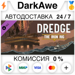 DREDGE - The Iron Rig DLC STEAM•RU ⚡️АВТОДОСТАВКА 💳0%