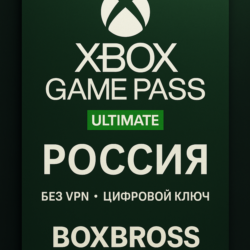 Xbox game pass ultimate  РОССИЯ  КЛЮЧ ПРОДЛЕНИЕ