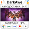 Dragon Age™: На страже Завесы  ВЫБОР STEAM (НЕ ДЛЯ РФ)