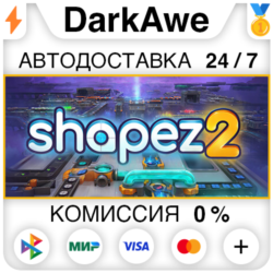 shapez 2  ВЫБОР РЕГИОНА STEAM ⚡️АВТОДОСТАВКА 💳0%