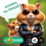 Рефералы на любой проект/бот телеграм!