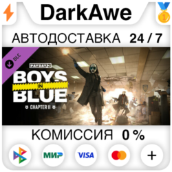 PAYDAY 3:  Chapter 2 - Boys in Blue DLC STEAM   АВТО