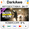 PAYDAY 3:  Chapter 2 - Boys in Blue DLC STEAM   АВТО
