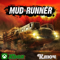 🔑 MUDRUNNER 🔥XBOX КЛЮЧ
