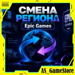 ⚫️СМЕНА РЕГИОНА EPIC GAMES НА ТУРЦИЮ | Эпик Геймс Турция