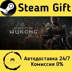 🚀 Black Myth: Wukong 🤖 Steam Gift Россия ⚡ мгновенно