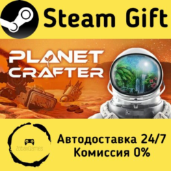 🚀 The Planet Crafter 🤖 Steam Gift Россия ⚡ мгновенно