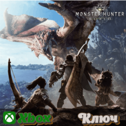 🔑 MONSTER HUNTER: WORLD 🔥XBOX КЛЮЧ
