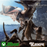 MONSTER HUNTER: WORLD   XBOX КЛЮЧ