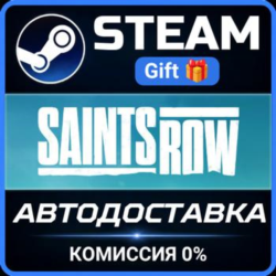 Saints Row Gold Edition Steam Gift СТИМ ГИФТ ПК АВТОДОСТАВКА ПОДАРОК