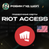 RIOT ACCESS ПОДАРОЧНЫЕ КАРТЫ 5-100 USD США/US АВТО 24/7