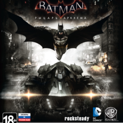 Batman Arkham Knight / П3 активация PS5