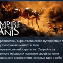 Empire of the Ants Digital Deluxe Edition АВТОДОСТАВКА STEAM GLOBAL МГНОВЕННО ЛИЦЕНЗИ