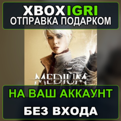 The Medium Xbox — на ваш аккаунт, без входа, быстро