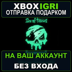 Sea of Thieves 2026 Edition Xbox — на ваш аккаунт, без входа, быстро