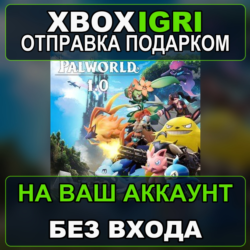 Palworld Xbox — на ваш аккаунт, без входа, быстро