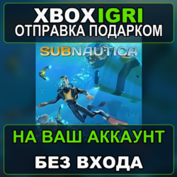 Subnautica Xbox — на ваш аккаунт, без входа, быстро