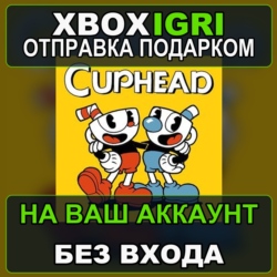 Cuphead Xbox — на ваш аккаунт, без входа, быстро