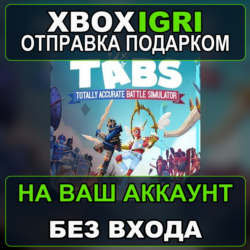 Totally Accurate Battle Simulator Xbox — на ваш аккаунт, без входа, быстро