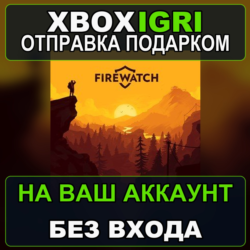 Firewatch Xbox — на ваш аккаунт, без входа, быстро