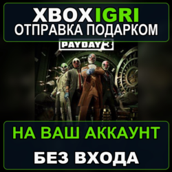 PAYDAY 3 Xbox — на ваш аккаунт, без входа, быстро