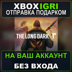 The Long Dark Xbox — на ваш аккаунт, без входа, быстро