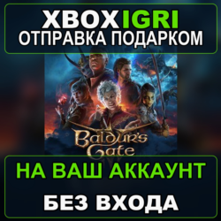 Baldurs Gate 3 Xbox — на ваш аккаунт, без входа, быстро