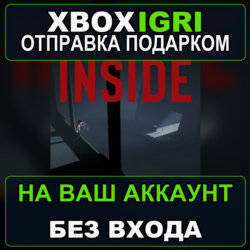 INSIDE Xbox — на ваш аккаунт, без входа, быстро