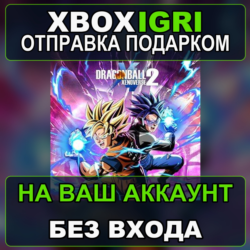 DRAGON BALL XENOVERSE 2 Xbox — на ваш аккаунт, без входа, быстро