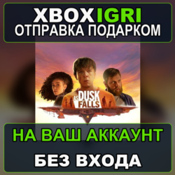 As Dusk Falls Xbox — на ваш аккаунт, без входа, быстро