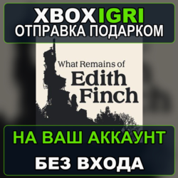 What Remains of Edith Finch Xbox — на ваш аккаунт, без входа, быстро